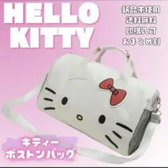 【今月のみセール❗】ボストンバック　旅行