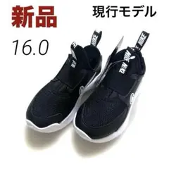 【　タグ付き新品　】　現行モデル　ナイキ　１６　黒　ブラック　キッズ　スニーカー