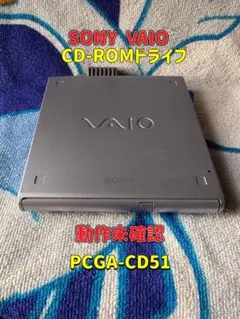 PCGA-CD51 SONY VAIO CD-ROMドライブ