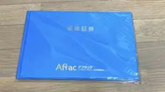 新品！保険証券ケース　ブルー