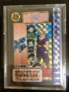2025年最新】ドラゴンボールカードダス めちゃんこプロジェクト