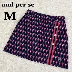 【美品】and per se アンパスィ スカート 総柄 ネイビー M