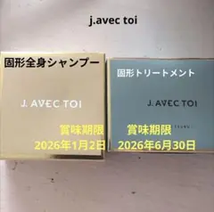 2025年最新】バイタライジングhsトリートメントバーの人気