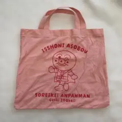 アンパンマン　ドキンちゃん　コキンちゃん　バッグ
