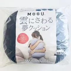 MOGU 雲にさわる夢クッション　ナイトネイビー