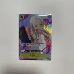 受け継がれる意志　S-スネーク　パラレル