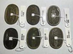 2025年最新】土佐通宝の人気アイテム - メルカリ