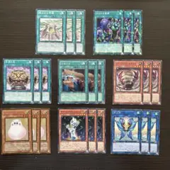 434 遊戯王 24枚セット ジャイアントメサイア 等