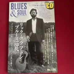 BLUES & SOUL RECORDS No.116