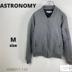美品 ASTRONOMY アストロノミー ジャケット ブルゾン 羽織り M