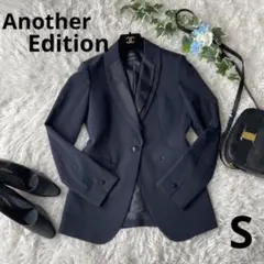 Another Edition テーラードジャケット サテン二重襟 ブラック S
