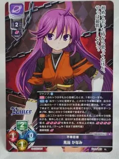 lycee 見当かなみ　サイン Lycee 見当 かなみ 直筆
