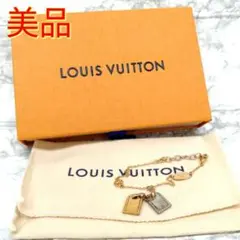 【匿名配送】ルイヴィトン ブレスレット ナノグラム ゴールド シルバー 金 銀
