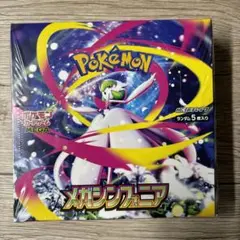 ポケモンカード メガシンフォニア 1BOX 新品未開封 シュリンク付き