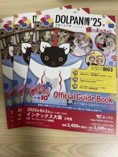 Item thumbnail for item b954f7aa-83c4-4ce3-9dc5-be43811e6e2e