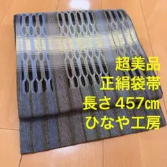 Item thumbnail for item e47eae77-9222-49b3-aa37-234361ce8894