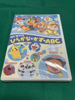 めばえ7月号 知育増刊付録DVD 「はじめてのひらがな・かず・ABC」