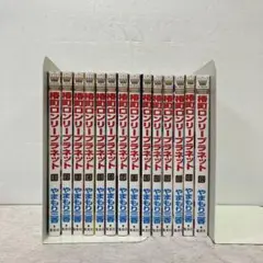 椿町ロンリープラネット　全巻セット