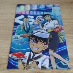 名探偵コナン くら寿司コラボ　A4ファイル