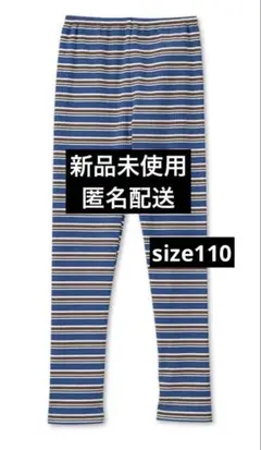 しまむら　チマジロ　レギンス　110cm