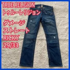 2024年最新】true religion 白ステッチの人気アイテム