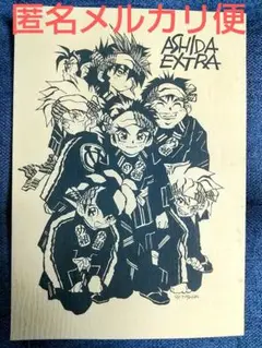 芦田芽瑠変 同人誌 1999年発行 芦田豊雄 同人誌　魔神英雄伝ワタル　他 2025年最新】魔神英雄伝ワタル 同人誌の人気アイテム - メルカリ