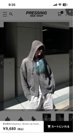 受注制【Chikashitsu +】mesh zip hoodie