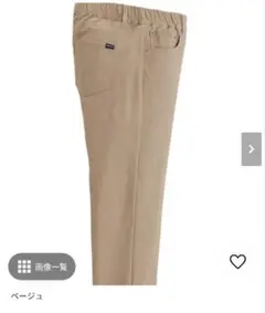 大人の爽快カラーパンツ 色違い2本セット　ベルーナ正規品　新品未使用