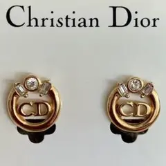 クリスチャンディオール Dior ❤︎ ヴィンテージ ロゴ シンプル イヤリング