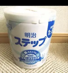 明治 ステップ 1-3歳用 粉ミルク