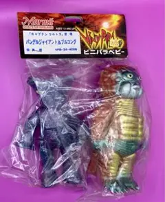 アメゴン「キャプテンウルトラ」登場（マーミット）世紀の大怪獣ソフビ未開封 アメゴン「キャプテンウルトラ」登場（マーミット）世紀の大怪獣