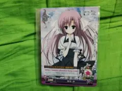 ゲーム特典　向日葵の教会と長い夏休み 夏咲詠 トレーディングカード