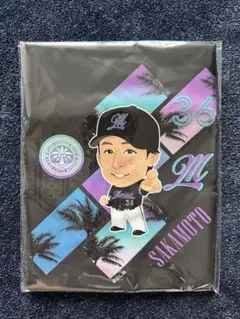 千葉ロッテマリーンズ　坂本光士郎　モバガチャ　ナップザック