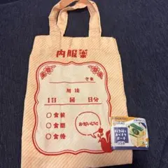 救急箱とおくすりポーチ ガチャ おくすり袋トート