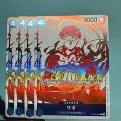 ワンピース カードゲーム トレジャー キャンペーンパック