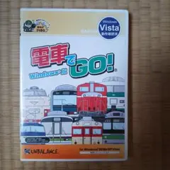 電車でGO! Windows版