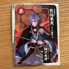刀剣乱舞　関ヶ原 歌仙兼定　細川忠興　スタンプラリー カード