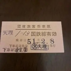 Item thumbnail for item d9a65972-ff9d-4238-9e8b-fc2fa2400576
