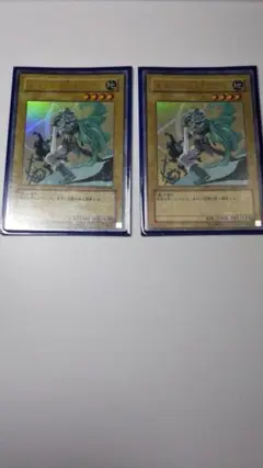 遊戯王 エルフの剣士 スーパーレア 二枚セット