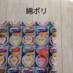 綿ポリ キャラクター柄 生地