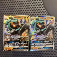 ポケモンカード　マーシャドーGX シャドーハント　2枚