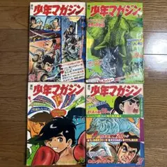 Item thumbnail for item 38d8481b-c98b-4b01-abf2-68b7e919b8e9