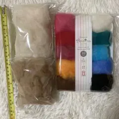 羊毛フェルト　アクレーヌ　10色セット＋ブラウン　ホワイト　ハマナカ　日本製