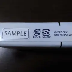 メビウス サンプル