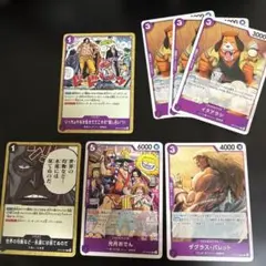 ワンピース カード7枚セット