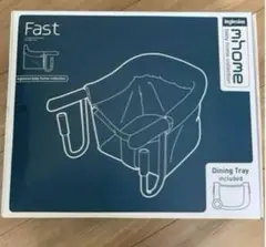 美品 Inglesina イングリッシーナ Fast テーブルチェア グレー