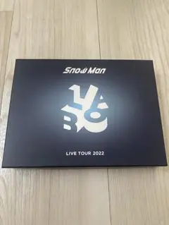 Snow Man LIVE TOUR 2022 Labo.初回盤　会報付き