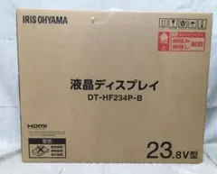 25年製極美品アイリスオーヤマDT-HF234P-Bモニター23.8inch