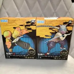 イノスケとぜんいつのフィギュア、未開封