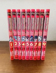 FAIRY TAIL 100 YEARS QUEST 1-9巻